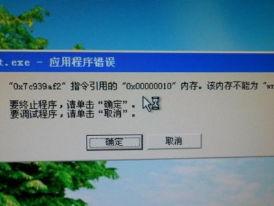 电脑自动关机的常见错误及解决方法（电脑故障、自动关机、解决方法、错误诊断、硬件故障）