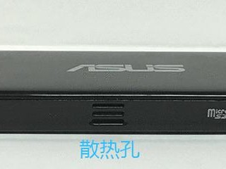 华硕QM1（小巧便携、高性能表现，QM1是你的理想选择！）