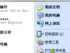 电脑老系统改造教程（一步步教你如何为电脑升级最新系统）