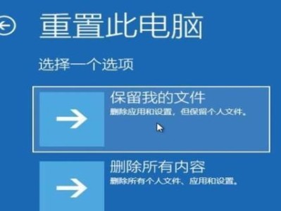 手机系统重装教程（重装系统，让你的手机焕然一新，恢复流畅体验）