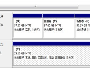 固态硬盘分区教程（了解固态硬盘分区，提升电脑性能和存储效率）