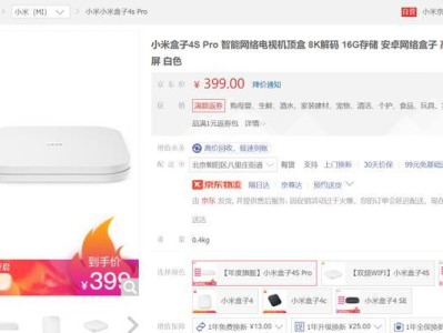 小米视频（一站式视频平台，让你畅享精彩内容）