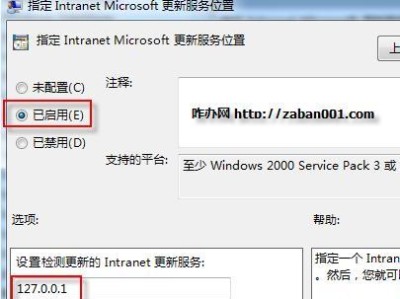 全面指南（从WindowsXP/Vista到Windows7的无缝过渡）