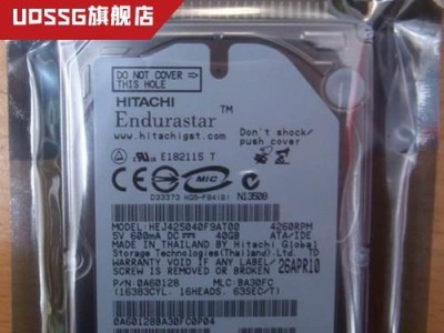 日立硬盘的优势与特点剖析（稳定可靠的存储解决方案-日立硬盘评测）