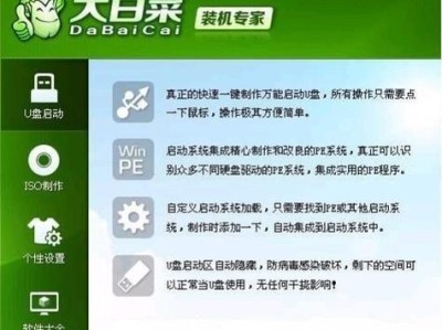使用U盘在苹果电脑上安装Windows7系统的教程（简便方法让你将Windows7系统轻松装在苹果电脑上）