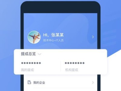 卖魅族手机提成高吗？（了解魅族手机销售提成的相关信息）