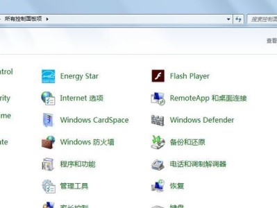 电脑点击右键管理提示错误的解决方法（排除电脑右键管理提示错误的常见问题）