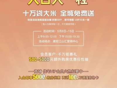 以江山饿了吗（探索江山饿了吗的独特美食魅力，领略传统味觉盛宴）