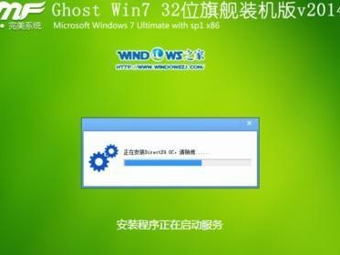 苹果一体机U盘安装Win7教程（详细步骤让您轻松实现苹果一体机安装Win7）