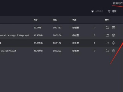 免费的MP3格式转换器推荐（多款实用免费工具，一键解决MP3格式转换问题）