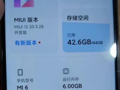 小米6手机全面评测！（小米6性能怎么样，去哪里购买？）