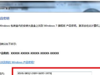Lenovo720sWin7安装教程（详细教你如何在Lenovo720s笔记本电脑上安装Windows7操作系统）