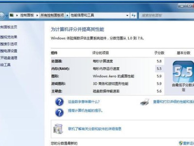 华硕XP系统安装教程（详细步骤图文教程，快速安装华硕XP系统）