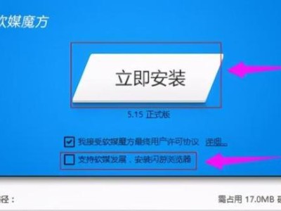 取消Win7自动关机的方法（解决Win7自动关机问题的有效措施）
