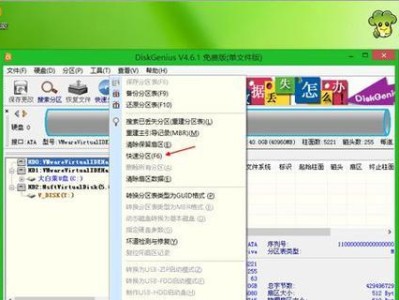 用大白菜重做系统教程