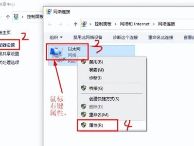 电脑无法连接的IP地址错误及解决方法（了解IP地址错误的原因和解决方案，确保网络连接畅通）