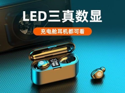 HTC原装耳机的品质如何？（一起来探讨HTC原装耳机的音质和舒适度吧！）