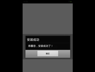 电脑安装2012系统错误的原因及解决方法