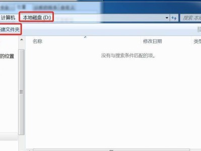 如何恢复误删的C盘文件（快速找回重要数据，避免数据损失）