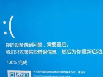 电脑重启后手机驱动错误解决方案（解决电脑重启后手机无法连接的常见问题及方法）