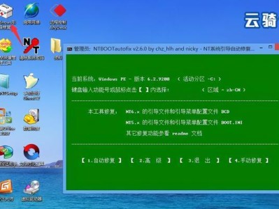 以系统盘电脑重装系统教程Win7（详细步骤让您轻松搞定系统重装）