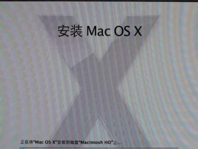 最新苹果笔记本安装教程（一步步教你如何在最新苹果笔记本上安装系统）