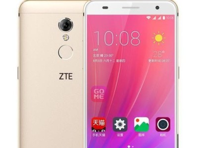 中兴BladeA2s（一款性价比极高的智能手机）