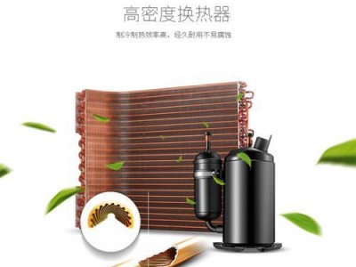 月兔牌空调的性能和优势（高性能省电、舒适静音、智能控制）
