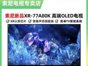 以哈呢电视机的使用体验及评价（一款智能电视机的功能与性能分析）