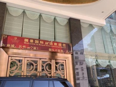 探索Toroy品牌的魅力与创新（领衔行业变革的关键创新者）