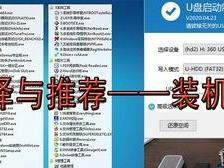 Win8大白菜PE系统安装教程（详细教你如何安装Win8大白菜PE系统）