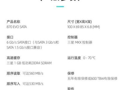 以笔记本三星硬盘安装系统教程（简单易懂的操作指南，让你轻松安装系统）