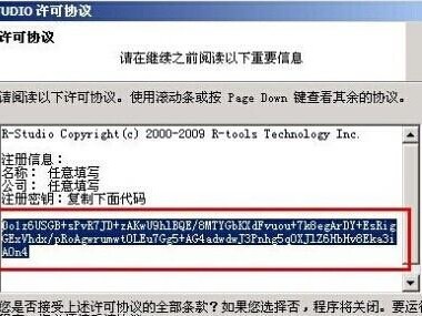 大白菜系统制作教程（以大白菜系统制作教程为主题的实用农业管理系统开发指南）