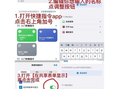 新苹果手机如何激活？（步骤详解，轻松完成手机激活）