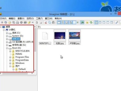 U盘装机秘书（从此告别繁琐，轻松享受DIY乐趣）