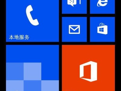 探索WinPhone系统的特点与优势（揭开WinPhone系统的独特魅力）