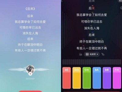 以咪哒唱吧（体验互动唱歌的全新方式，创造属于你的音乐时刻）
