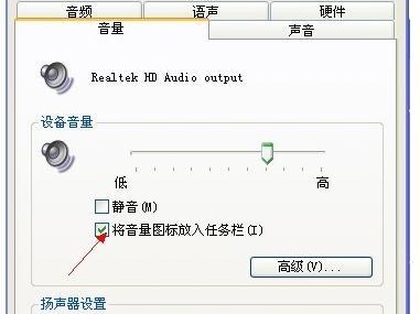 电脑无声问题一键恢复教学（解决电脑无声问题的简便方法）