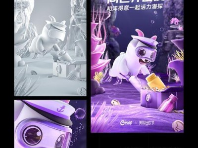 洋葱旅途（在洋葱旅途中感受文化的独特魅力）