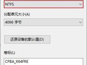 制作WinPE启动盘的完全指南（使用WinU盘快速制作实用的启动盘）