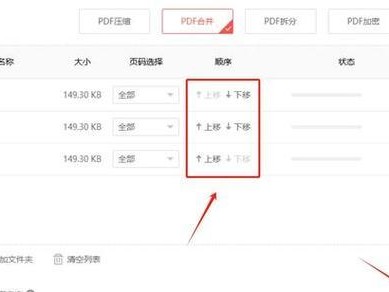 如何将多个sheet合并成一个文件（简便方法教您轻松合并Excel中的多个sheet）