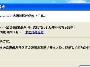 手机插电脑时出现错误提示的原因及解决方法（解决手机插电脑时出现错误的小窍门）