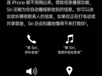 完美指南（使用AppleAirPods的技巧与窍门）