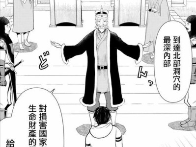 如何在苹果笔记本上安装Windows7（一步步教你安装Win7系统，实现双系统启动）