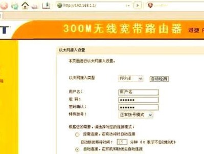 WDS连接教程（通过WDS连接实现多个无线路由器间的协同工作）