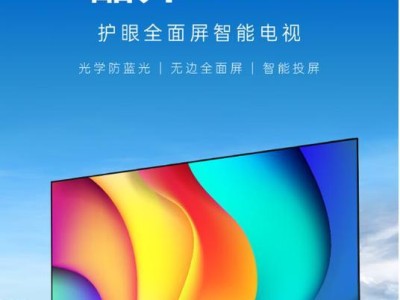 创维电视的高清画质让您触手可及（创维电视清晰度怎么样？一探究竟！）