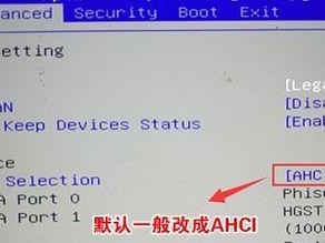 如何将Dell电脑升级为Windows7系统（详细教程及注意事项）