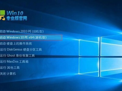 通过U盘重装正版Win10系统的完整教程（使用U盘进行简便、快捷的Win10系统重装操作）