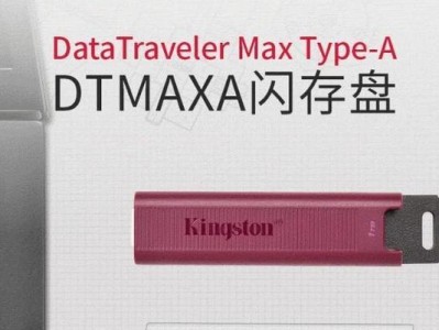 三星优盘的质量如何？（全面评估三星优盘的性能、可靠性和用户体验）