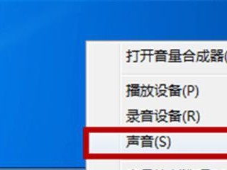 电脑喇叭没声音解决方案（设置步骤详解，轻松恢复音效）